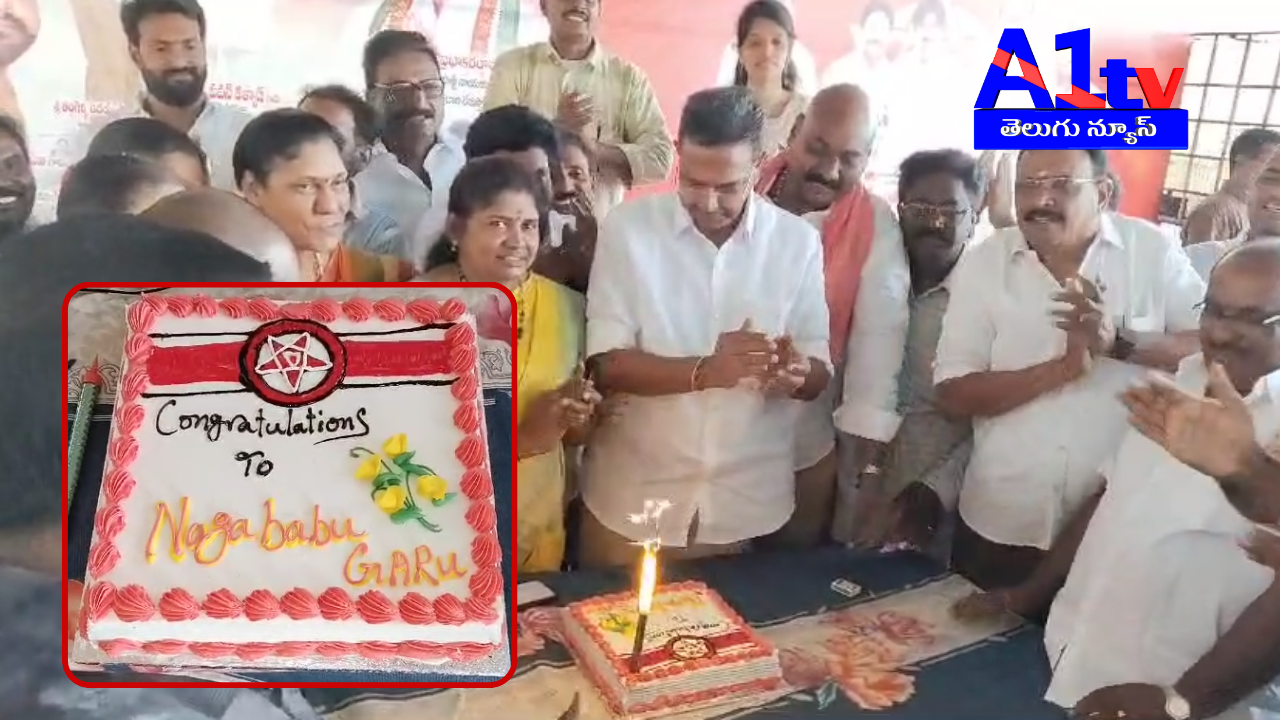 Janasena Party leaders celebrated Konidela Nagababu’s appointment as a Cabinet Minister, appreciating CM Chandrababu Naidu and holding a grand celebration.