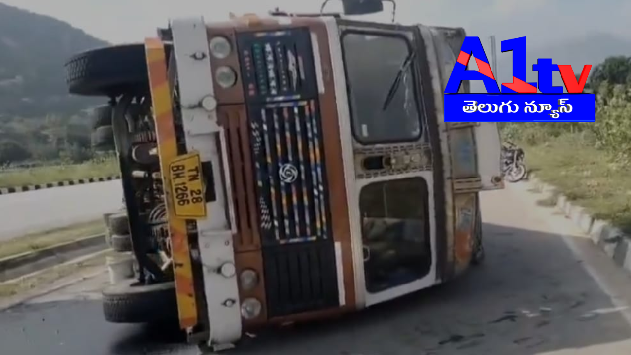 A lorry overturned on the national highway near Chandragiri. The driver and cleaner escaped unharmed, and police are investigating the incident.