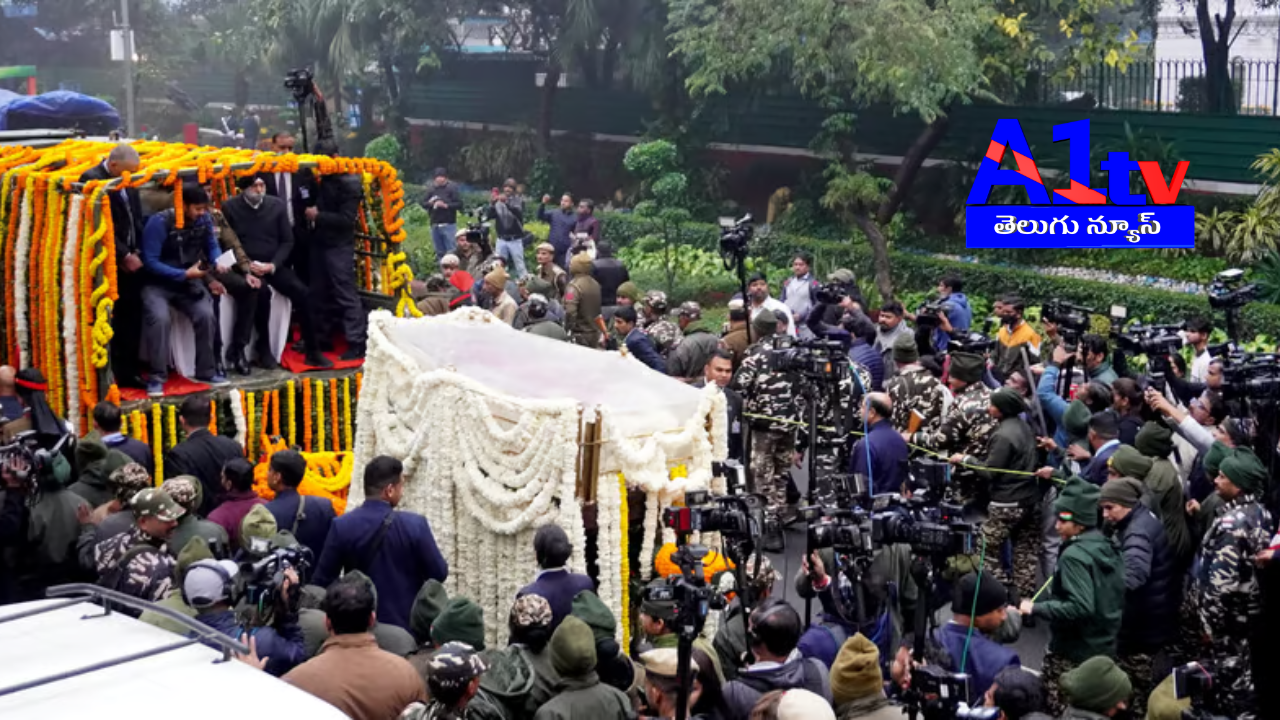 ex PM Dr. Manmohan Singh's final journey begins from AICC office to Nigambodh Ghat. Tight security arrangements made for the procession.