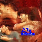'Mura' is a Malayalam action thriller revolving around four young friends who get involved with gangsters. The film explores friendship, trust, and consequences.