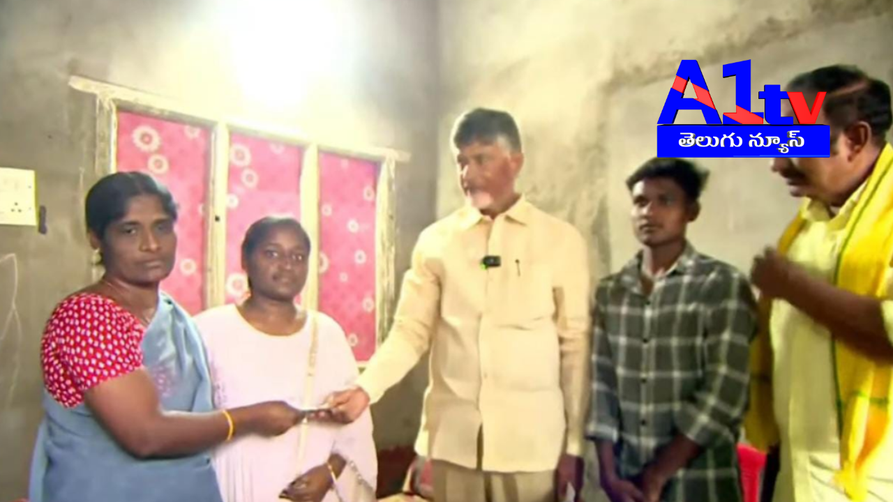 CM Chandrababu Naidu distributed pensions in Yellamanda village, Palnadu district. MLA Dr. Chadalavada Aravind Babu also participated in the event.