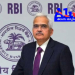 RBI Governor Shaktikanta Das announced that repo rates will remain at 6.5%, continuing the unchanged stance for the 11th consecutive time amidst inflation concerns.