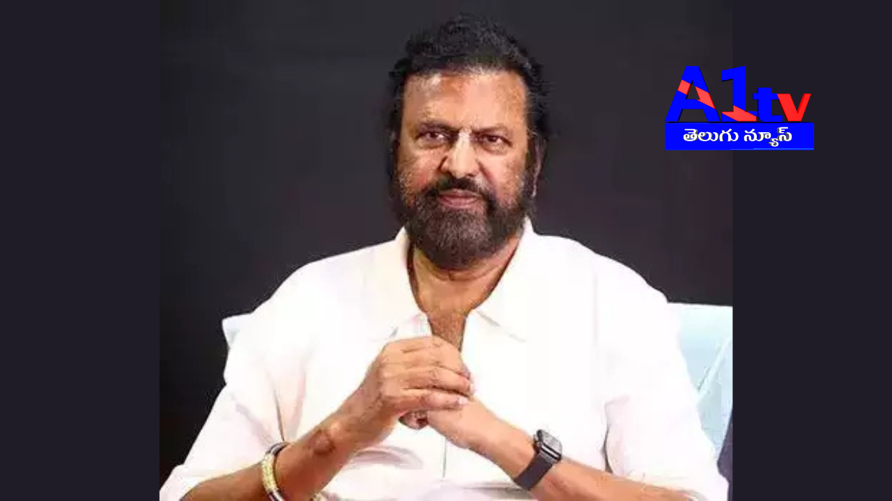 Telangana High Court grants stay on police notices to actor Mohan Babu, providing relief and setting conditions for police monitoring.