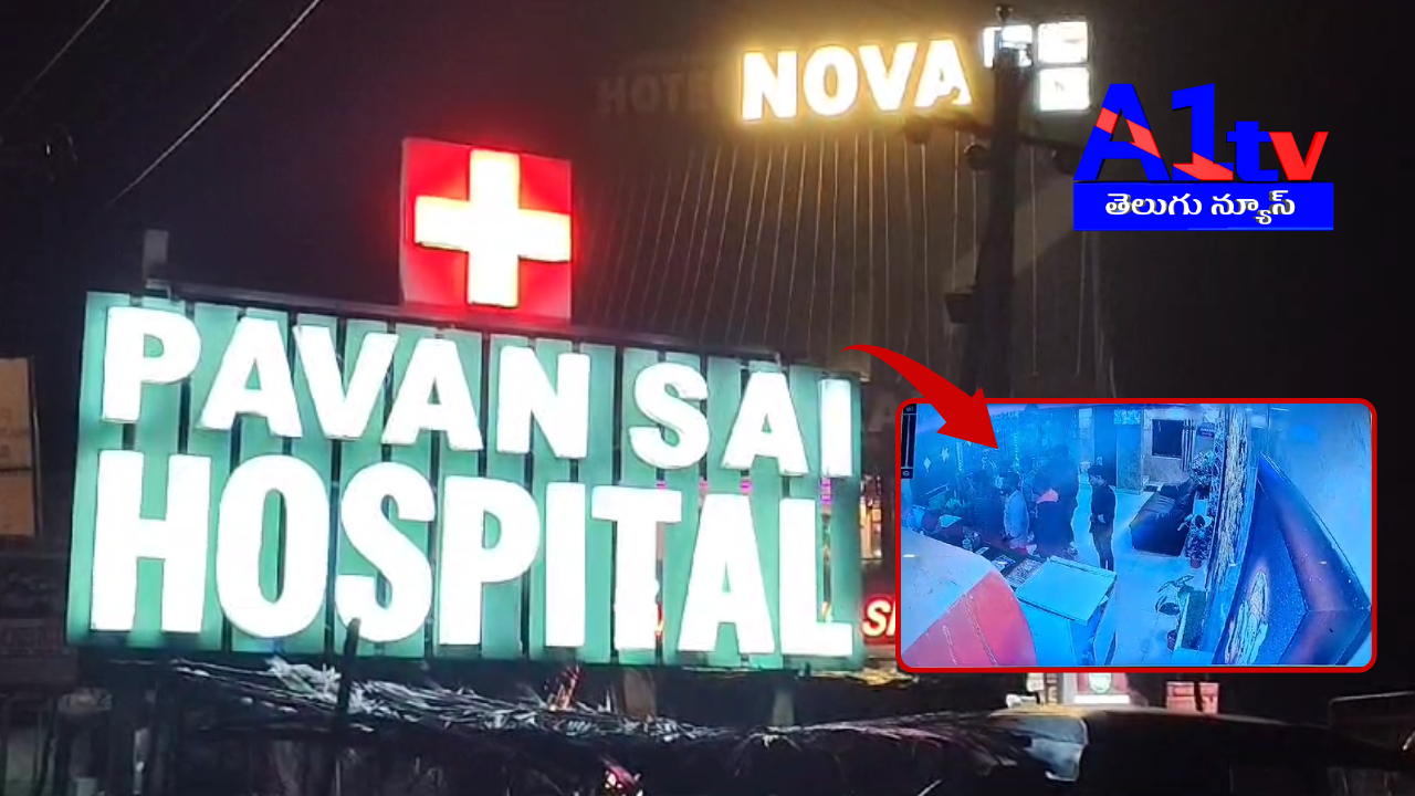 A rowdy attack on SSD Grand Hotel and its management, involving 20 individuals, led to a police complaint. The hotel owner Murali and workers were assaulted, prompting requests for strict action.