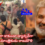 SS Rajamouli showcases his dance skills in a viral video, performing stunning moves to the song 'Aayudha Pooja' from 'Devara.' The video went viral after his performance at a wedding.