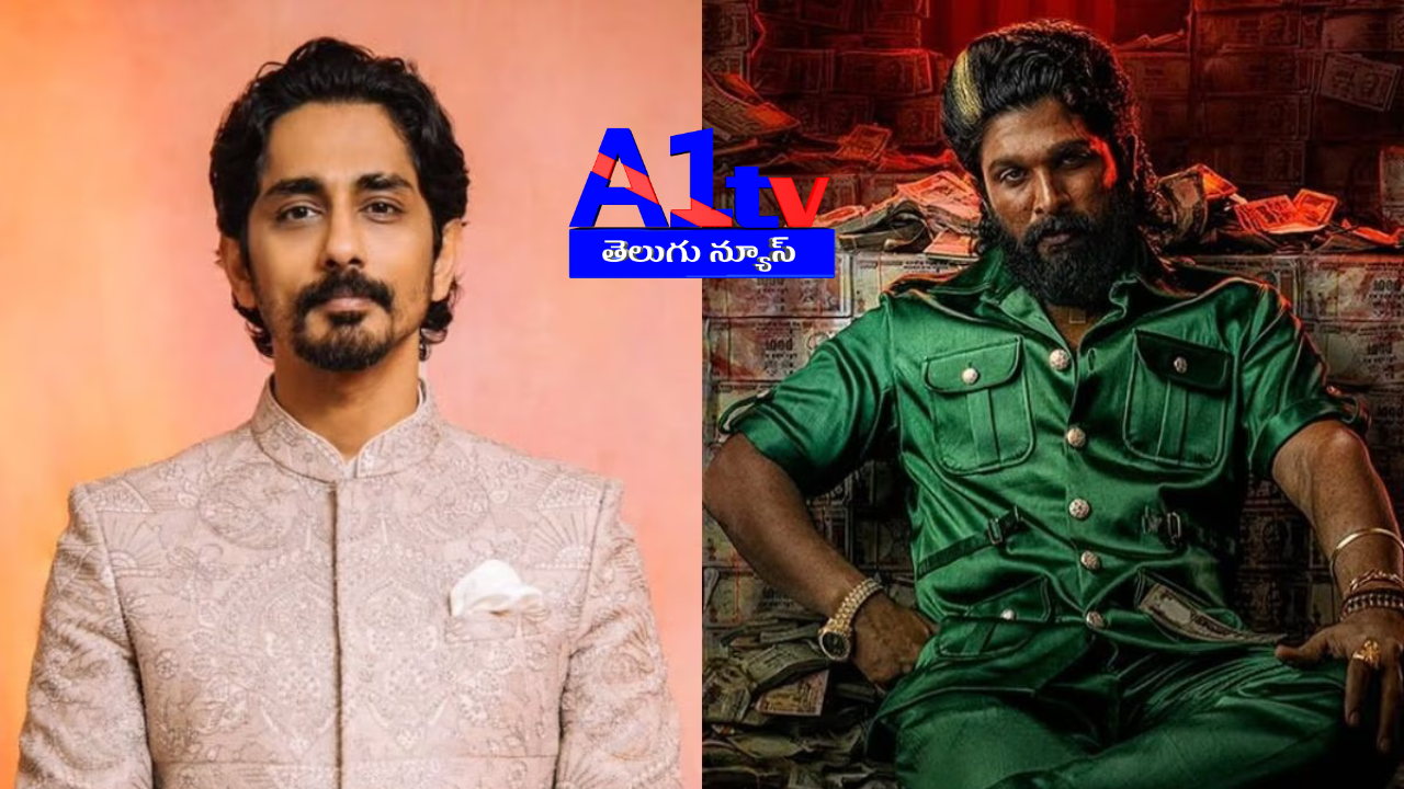 Siddharth’s remarks on Pushpa-2's Patna event stirred controversy, angering Allu Arjun fans. His film 'Miss You' is set to release on December 13.