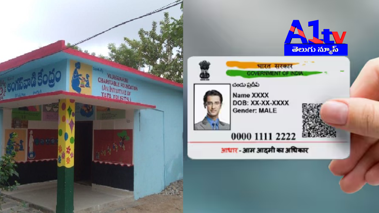 The Andhra Pradesh government has decided to conduct special camps at Anganwadi centers across the state. The camps will be held in December, with Aadhaar enrollment scheduled from December 26 to 28.