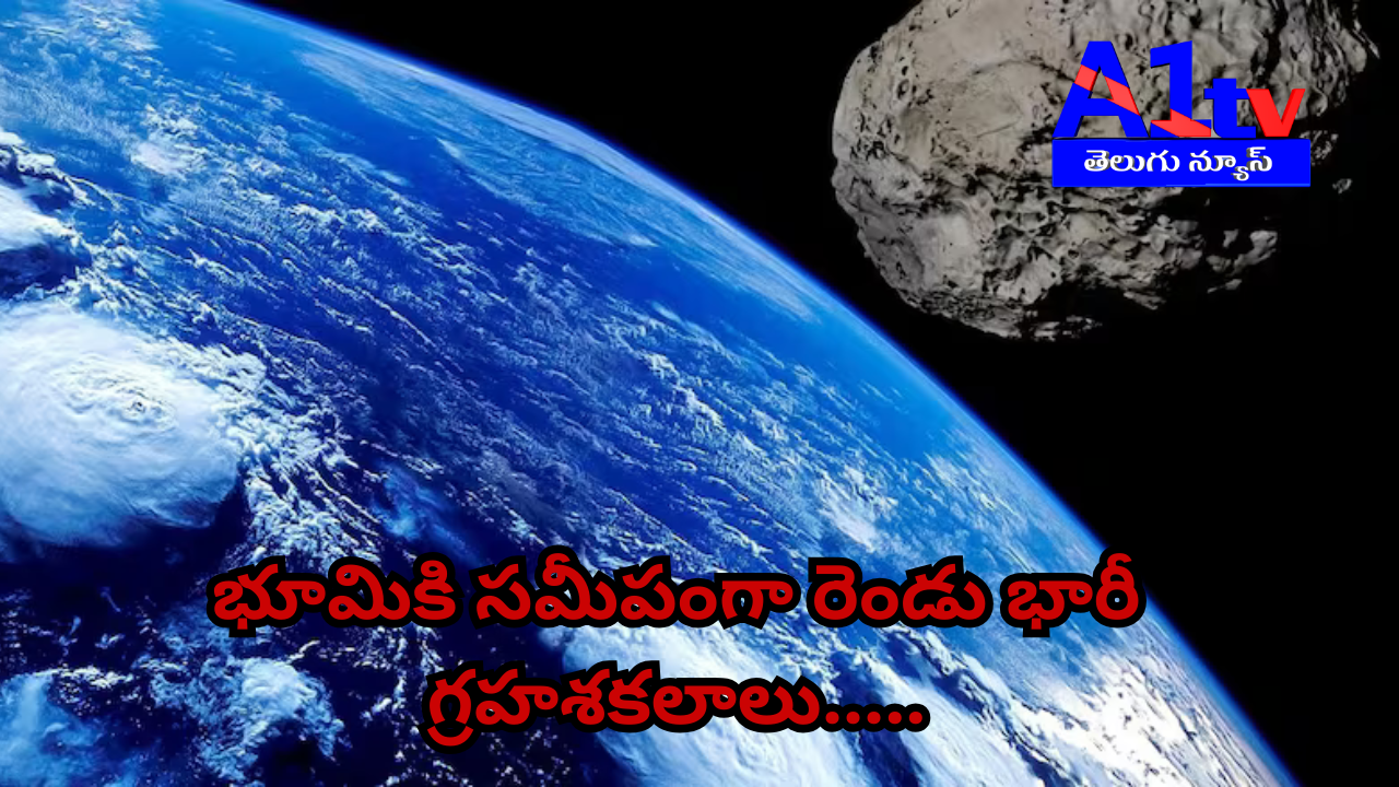 NASA has confirmed that two massive asteroids, '2024 XY5' and '2024 XB6', will pass near Earth on December 16. However, no threat to Earth has been reported.
