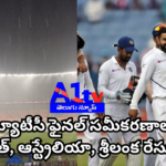 As the World Test Championship reaches its final stages, the race to qualify for the final is heating up between South Africa, India, Australia, and Sri Lanka. India's qualification depends on upcoming series results.