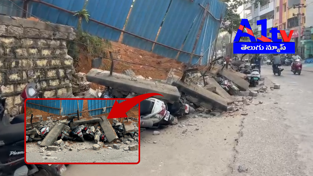 A wall collapse near TIMS Hospital in LB Nagar damaged 40 bikes. Fortunately, no casualties occurred due to low foot traffic in the area.