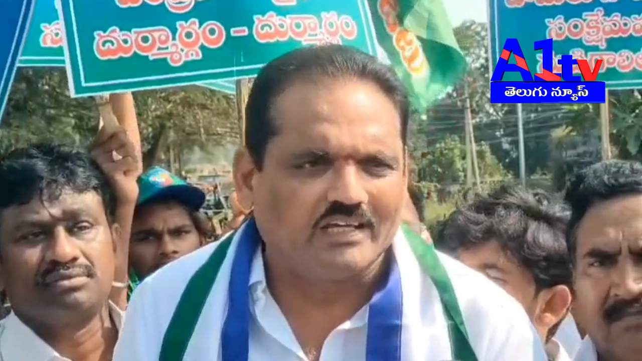 YSRCP Protest Rally Against Electricity Charges