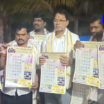 సఖినేటిపల్లి మండలంలో ఏ వన్ కేలండర్ విడుదల The A1 calendar was released by Rajolu MLA Dev Vara Prasadu at the Sri Kanaka Muthyala Amma and Kanakadurga Temple in Antarvedikra village, Sankinetipalli Mandal, with several local leaders present