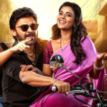 Venkatesh’s latest film, directed by Anil Ravipudi, is a Sankranti hit. It grossed ₹106 crores worldwide in three days, receiving a great response.