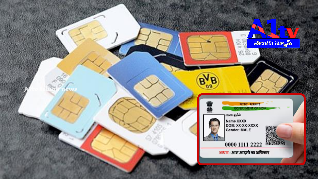 Aadhaar Mandatory for New SIM Card Issuance