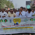 An awareness rally on PM Surya Ghar Yojana was held in Konduru. MLA Vasantha Venkata Krishna Prasad urged people to utilize this scheme.