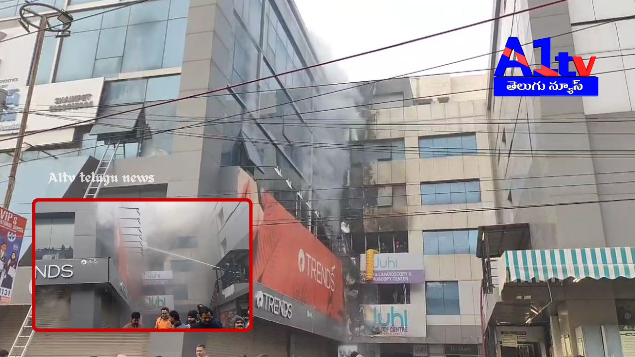 A fire broke out at Akash Institute in Film Nagar, spreading to Reliance Trends. Firefighters controlled the blaze, and no casualties were reported.