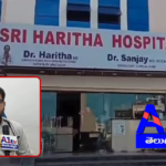 Haritha Hospital in Palakurthi excels in handling critical cases with advanced surgeries and affordable cancer treatments, bringing hope to many families.