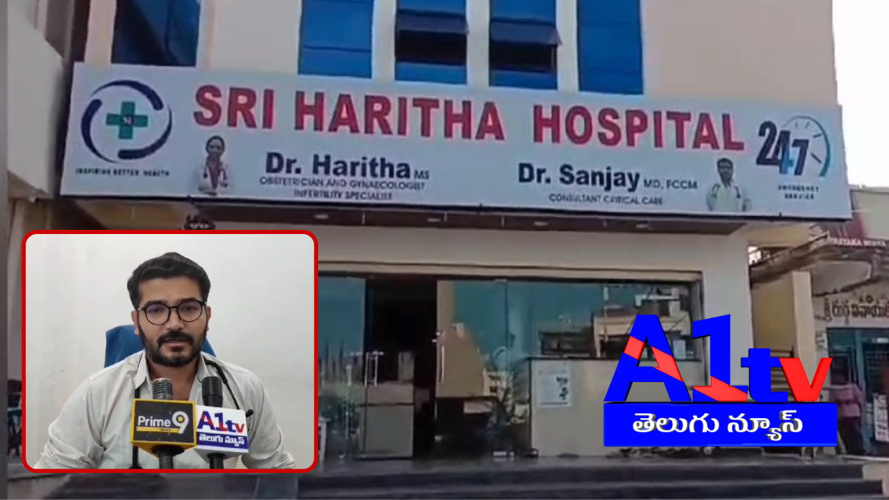 Haritha Hospital in Palakurthi excels in handling critical cases with advanced surgeries and affordable cancer treatments, bringing hope to many families.