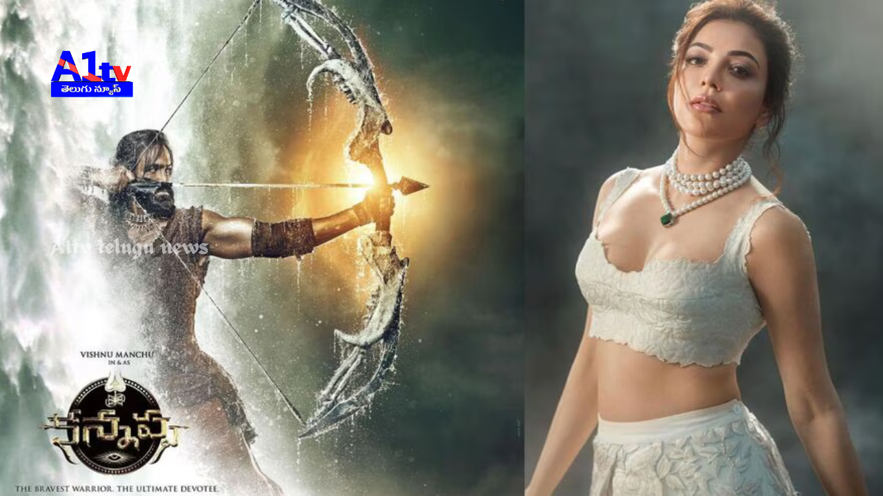 Kajal Aggarwal will play Parvati Devi in the movie 'Kannappa', with her first-look poster released. The film also stars Manchu Vishnu and other big names.