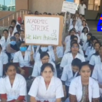 MBBS students from Komaram Bheem Asifabad Medical College protested, demanding proper facilities and immediate appointment of professors for better education.