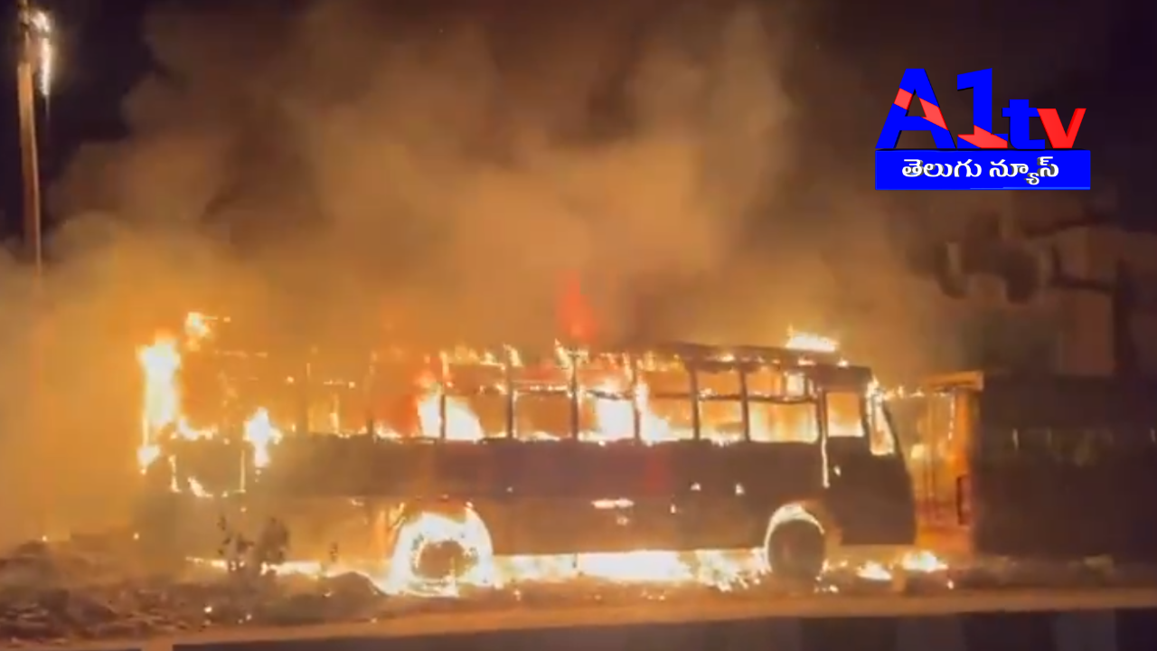 A fire broke out at Anantapur bus depot due to a snapped high-voltage wire, damaging buses. No casualties were reported, swift action prevented major losses.