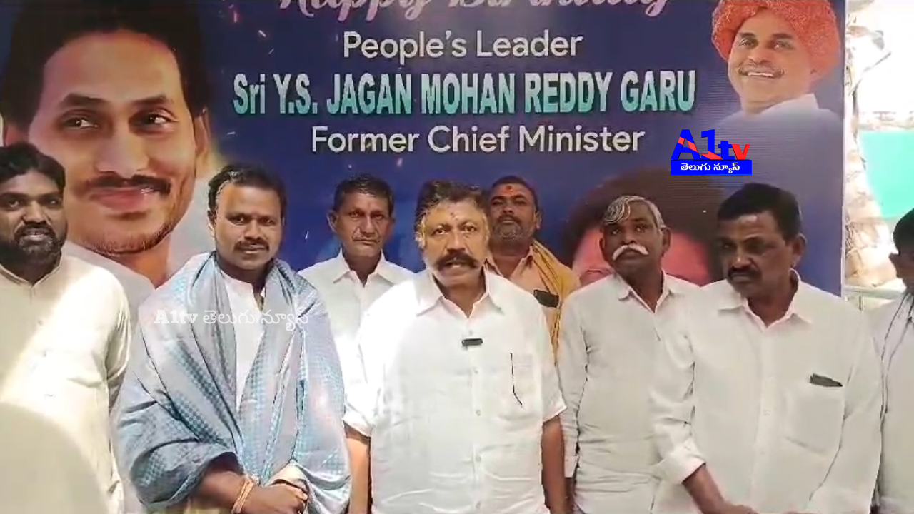 Parigela Narayana was given YSRCP campaign responsibilities. He pledged to work hard for the party’s growth in a media meeting.