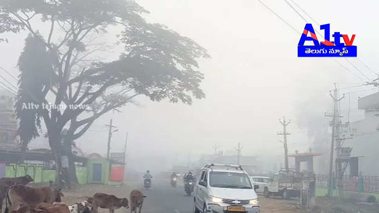 Alluri Sitarama Raju district experiences plummeting temperatures. Chilly conditions to persist for five days, warns weather department.