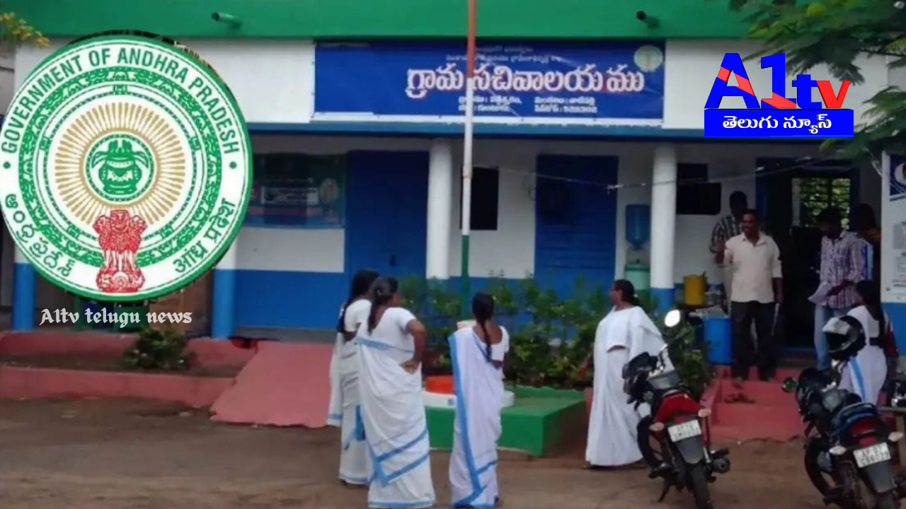 The AP government is considering changes to the village and ward secretariat system. Rationalization of 1.3 lakh employees is being discussed in the cabinet.