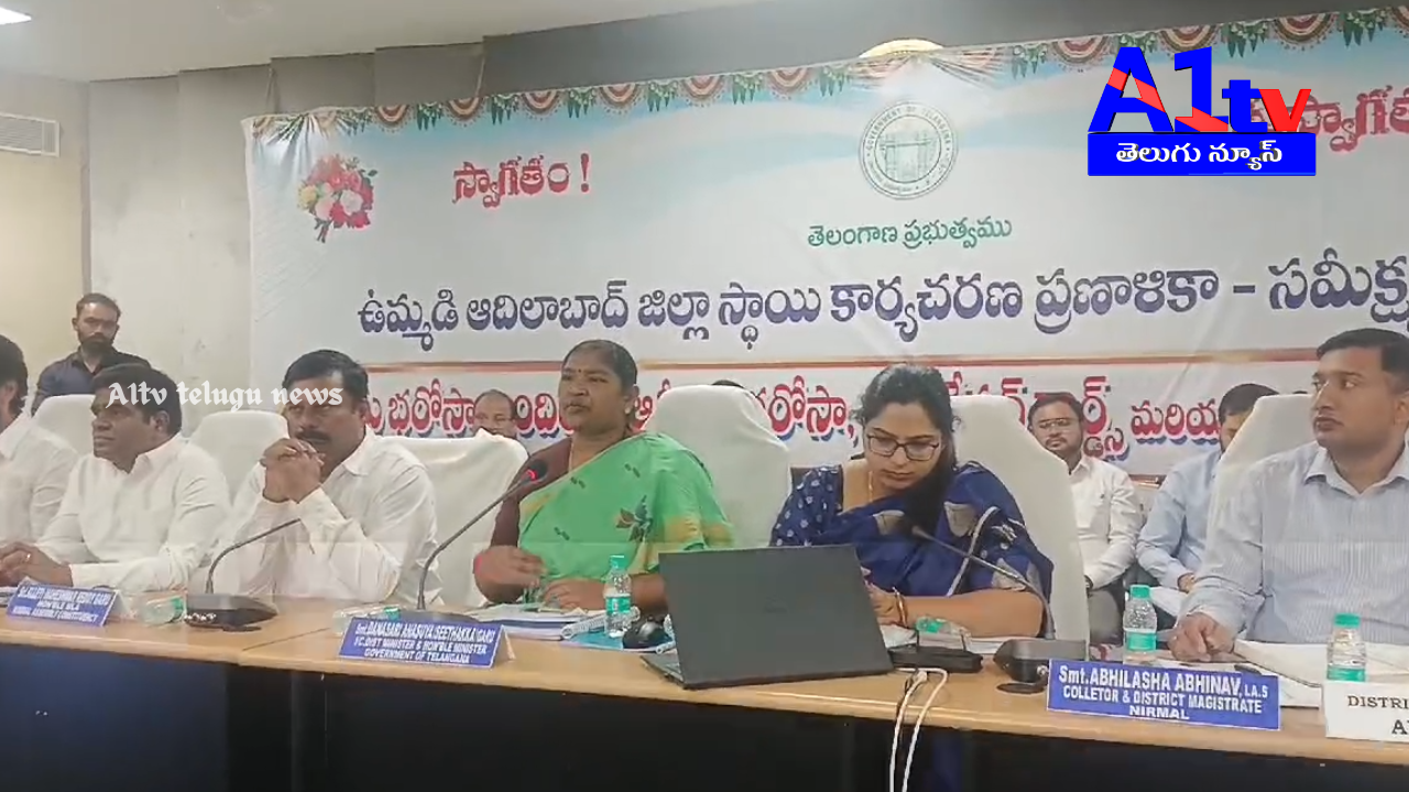 Minister Seethakka emphasized completing beneficiary verification by the 24th, ensuring welfare schemes reach all eligible people efficiently.