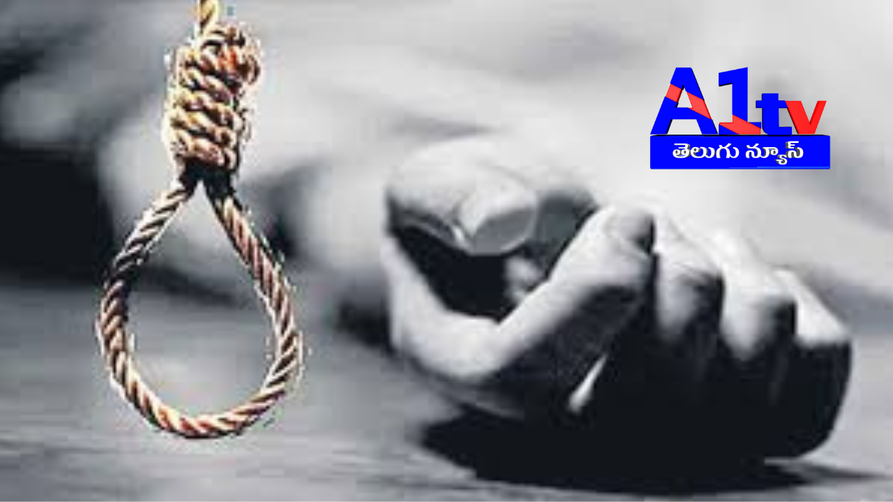 In a shocking incident in Bapatla, Andhra Pradesh, a wife murdered her husband by strangling him with a rope after a domestic dispute. The incident has created a stir locally.
