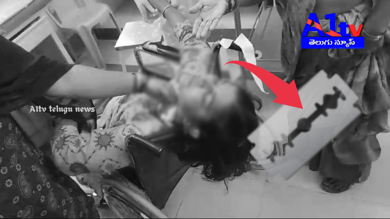 A woman named Divya was attacked with a surgical blade by Santosh in Nirmal town. She had asked Santosh to repay the money he owed, which led to the attack.