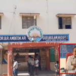 నాయుడుపేట గురుకుల బాలుర పాఠశాలలో ప్రవేశాల ప్రకటన Applications invited for 5th & Inter admissions at Naidupeta Dr. B.R. Ambedkar Gurukul Boys School. Last date: 06.03.2025.