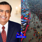 Mukesh Ambani and his family participated in Kumbh Mela, taking a holy dip. The grand spiritual event witnessed massive crowds and dignitaries.