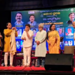 Anand Bhairavi’s 13th anniversary was celebrated grandly at Ravindra Bharati with cine celebrities, singers, and literary figures.