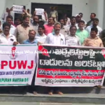 పార్వతీపురంలో జర్నలిస్టుపై దాడి చేసిన వారిని అరెస్టు చేయాలి Journalists' association demands the arrest of TDP leader who attacked a reporter in Parvathipuram; submission of petition to Collector.
