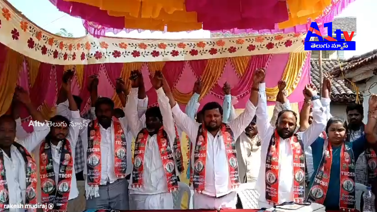 BC organizations strongly opposed the Telangana caste census, demanding 42% reservation for BCs.