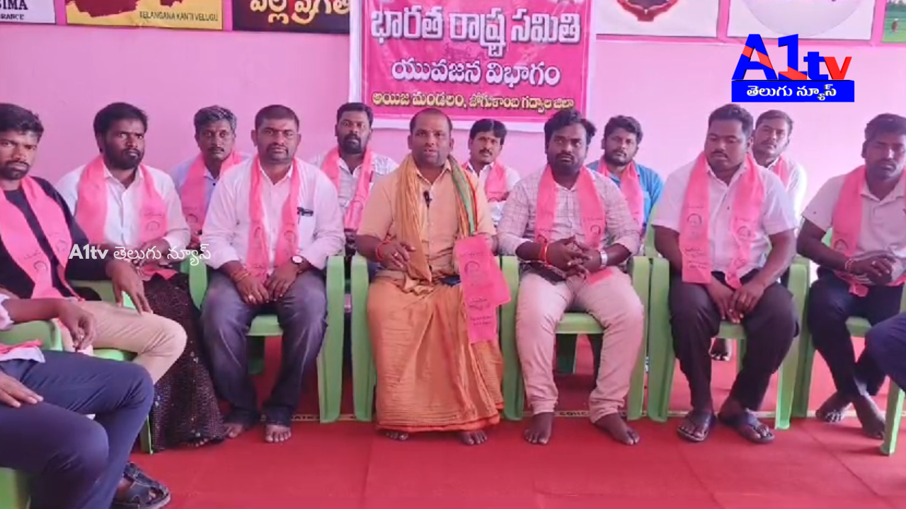 BRS leader Ramakrishna Mudiraj accused the Revanth government of reducing BC population numbers in the survey, calling it an injustice.