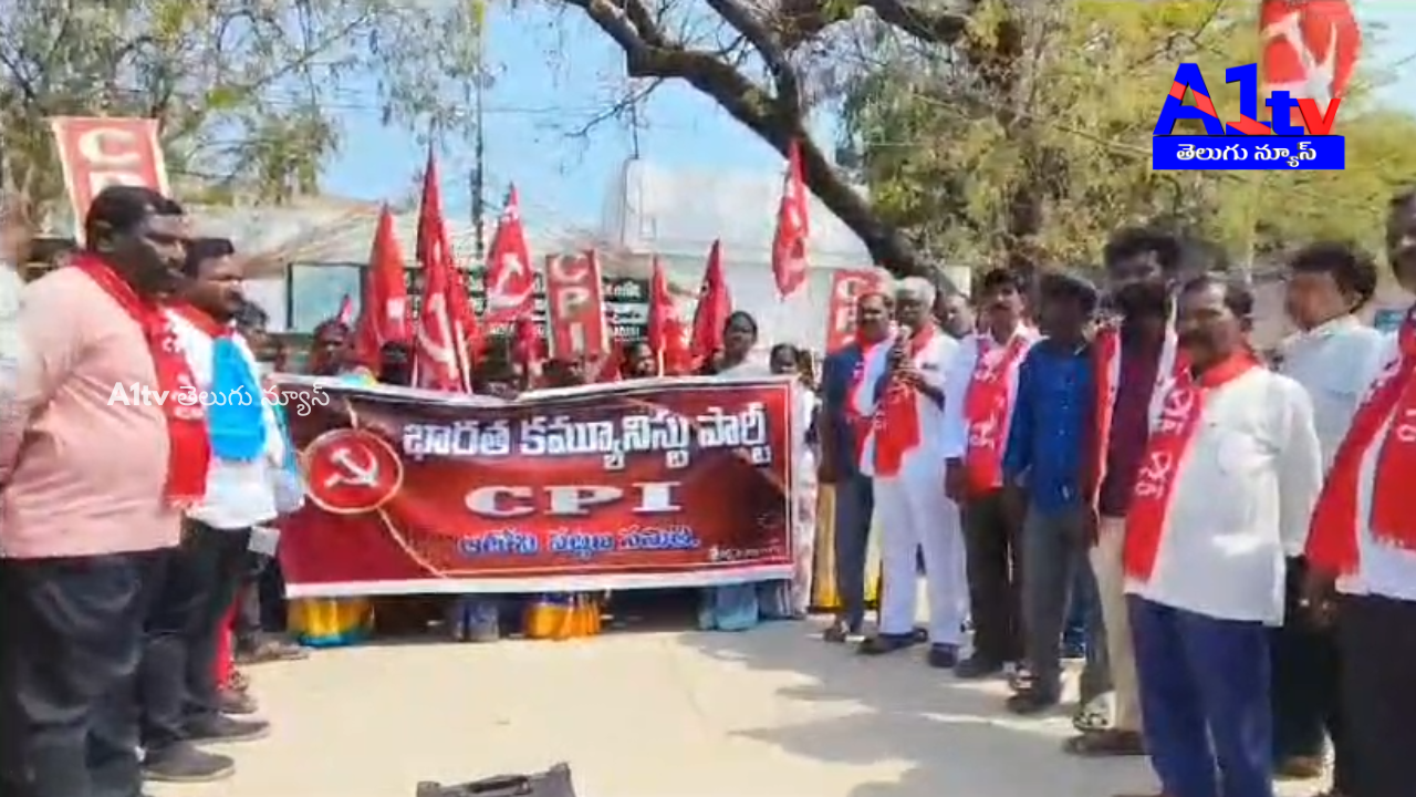 CPI demands the government to grant ₹5 lakh for house construction on 2 cents in towns and 3 cents in villages for the homeless.