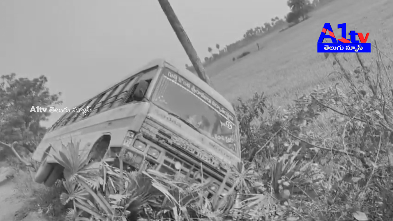 A college bus overturned near Minagallu, but no students were on board, preventing a major accident.