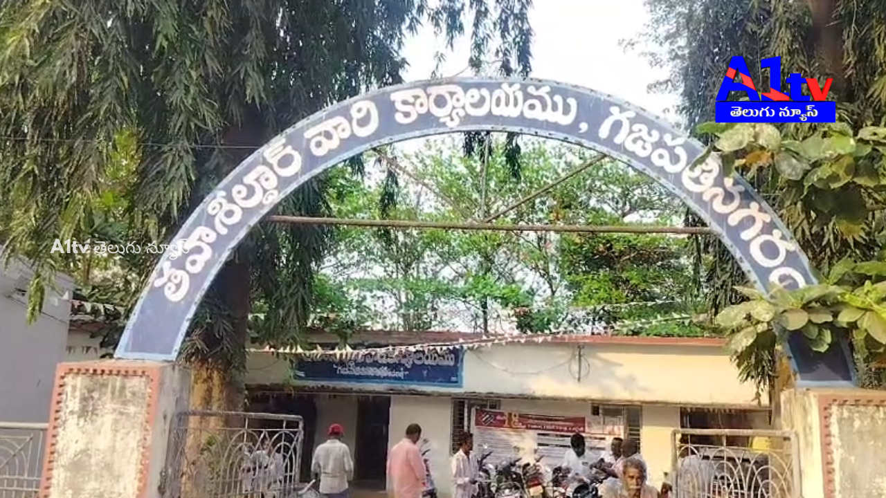 In Gajapathinagaram, Sarpanch Paidupu Naidu complained to the Tahsildar about unauthorized culvert construction.