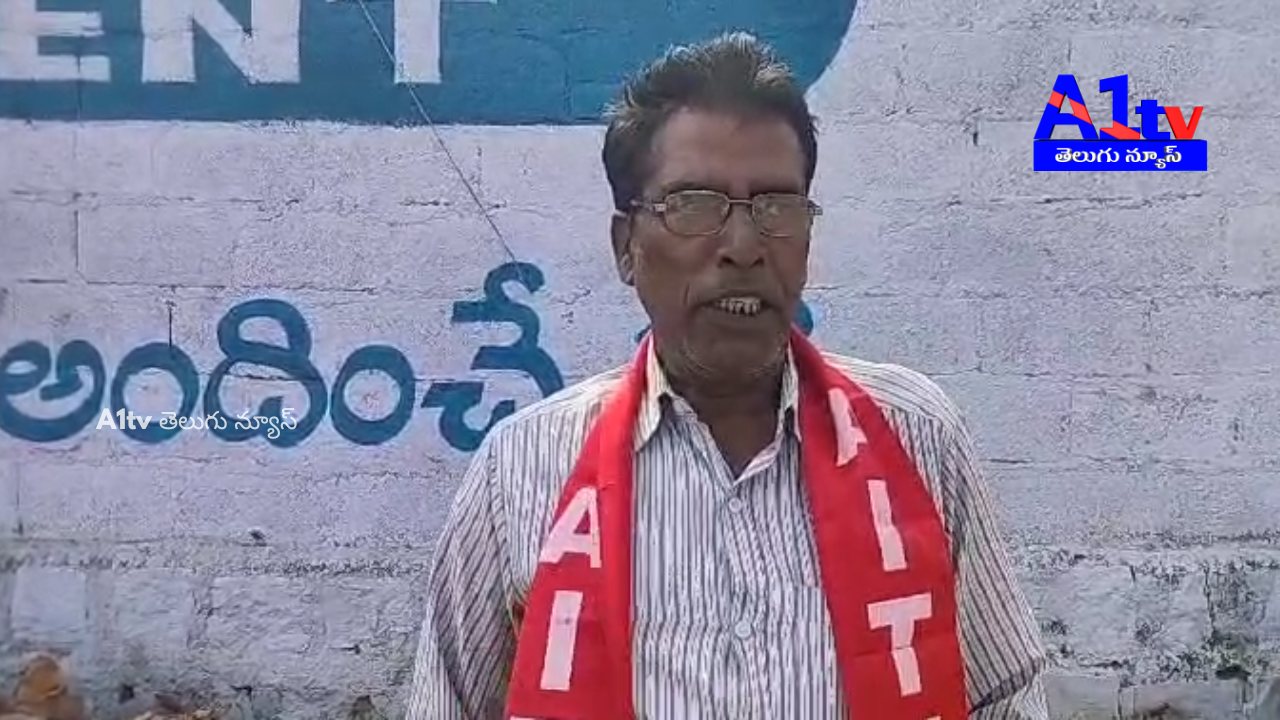 Ayyaavari Laxman demanded ₹4000 pension and 26 workdays for beedi workers in a press meet at Ramayampet.