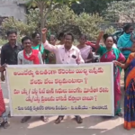 Protesting SC/ST free electricity stoppage, CITU, KVPS held a dharna in Palakonda and submitted a petition.