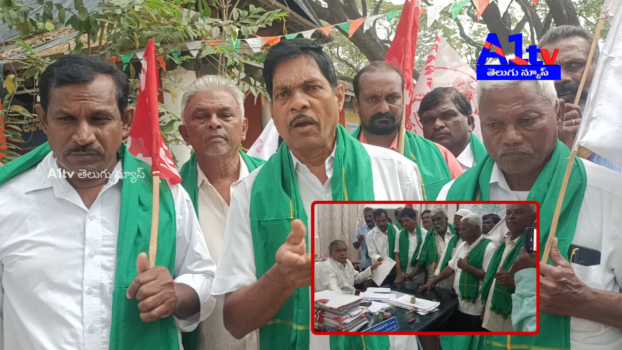 Farmers protested under CPM leadership in Kovvur, demanding fair crop prices and government support.