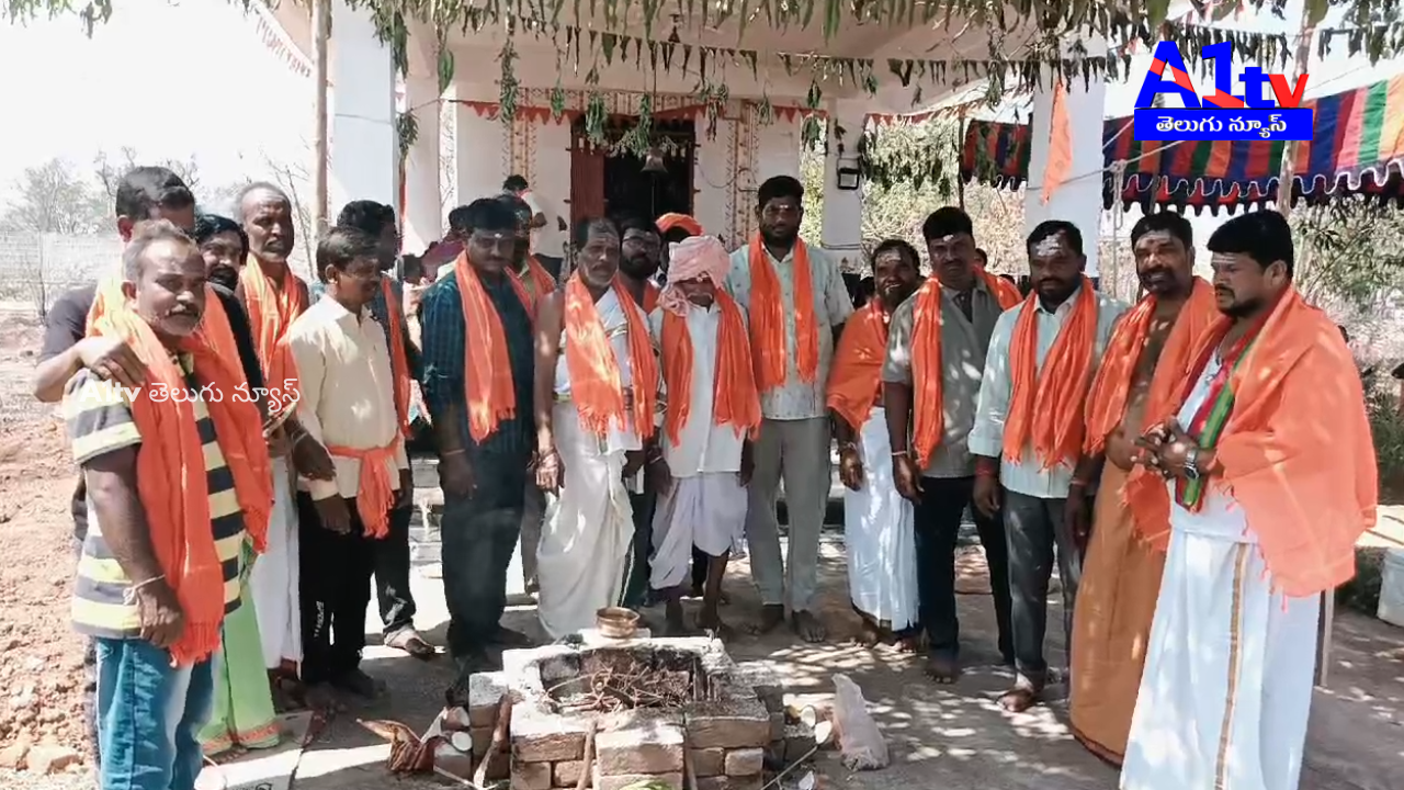 The Ganapati Dhanalakshmi Idol Installation Ceremony was held in Nandigama village. The Shiva-Parvati Kalyana Mahotsav was conducted to promote Hindu values in the village.