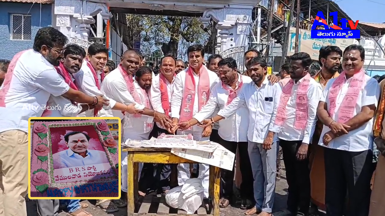 BRS leaders celebrated KCR's birthday in Vemulawada with special prayers at Rajanna temple and a blood donation camp.