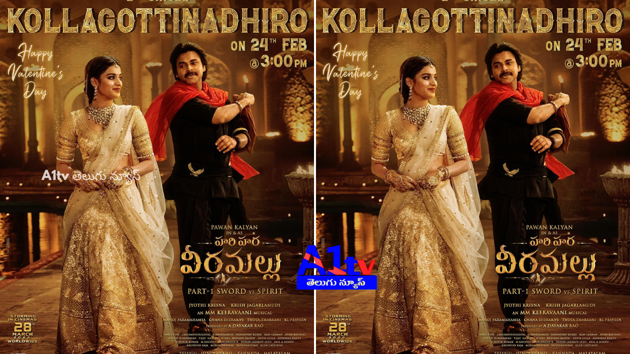 Pawan Kalyan’s 'Hari Hara Veera Mallu' second single, 'Kollagottindiro,' releases on Feb 24. The romantic poster is going viral online.
