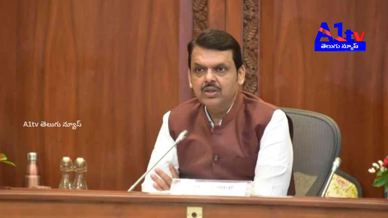 Maharashtra CM Fadnavis received a threat message from a Pakistan number, prompting tightened security.