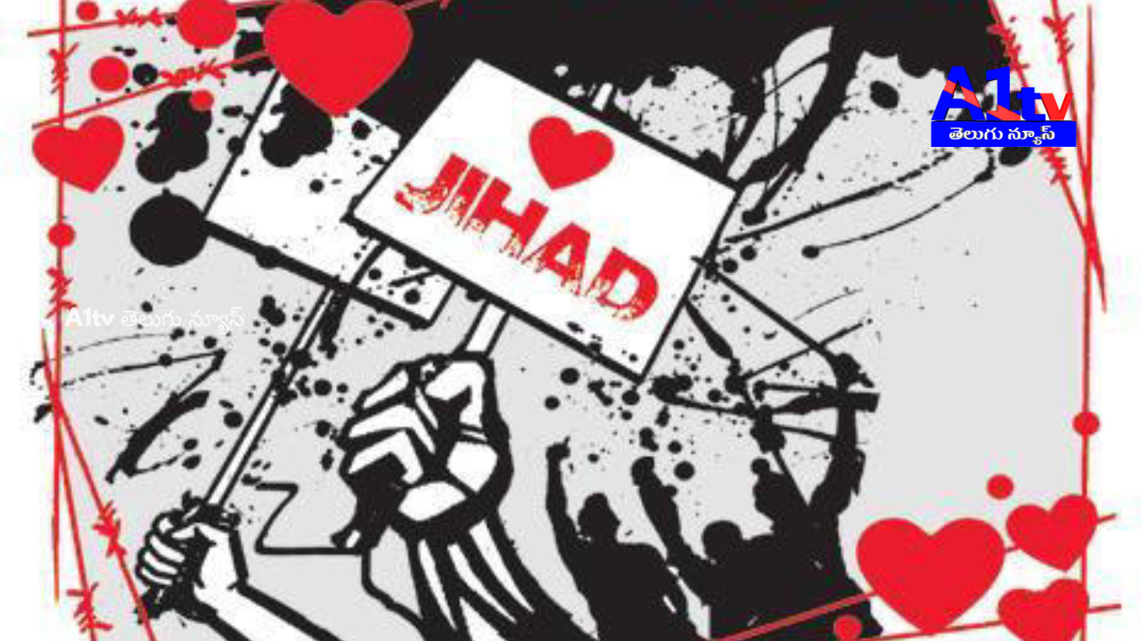 Maharashtra forms a special committee to curb Love Jihad and is set to draft a new law soon.