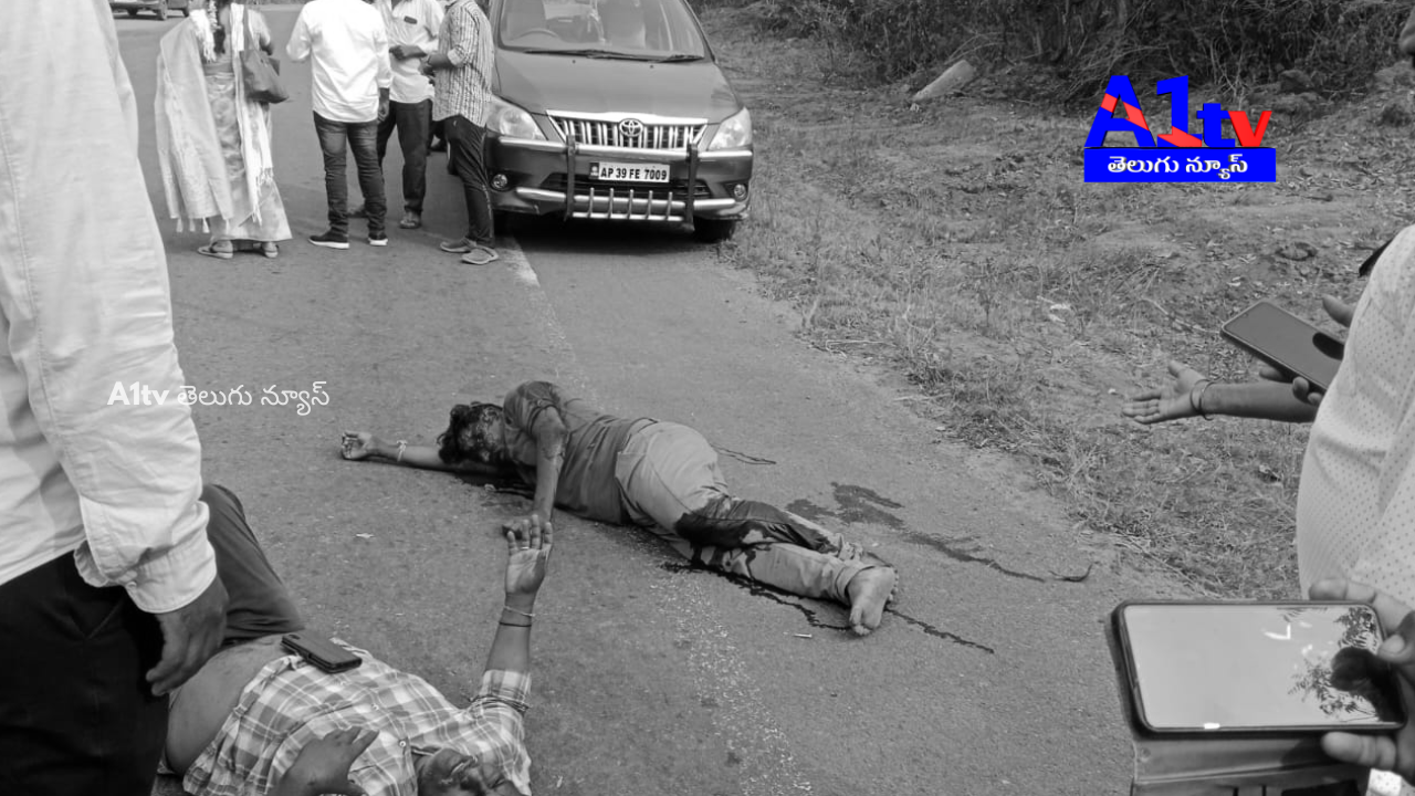A car collided with a bike in Mylavaram, leaving two seriously injured. They were shifted to Vijayawada for better treatment.