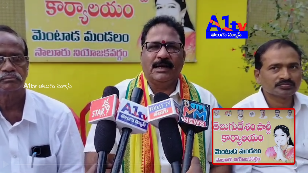 Mentada TDP leaders stated that criticism of Minister Sandhya Rani stems from jealousy over ongoing development.